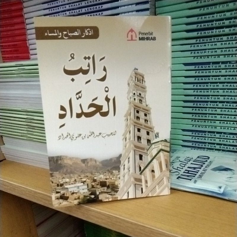 Ratib Al Haddad Ratib Arab Non Terjemah Ukuran Saku