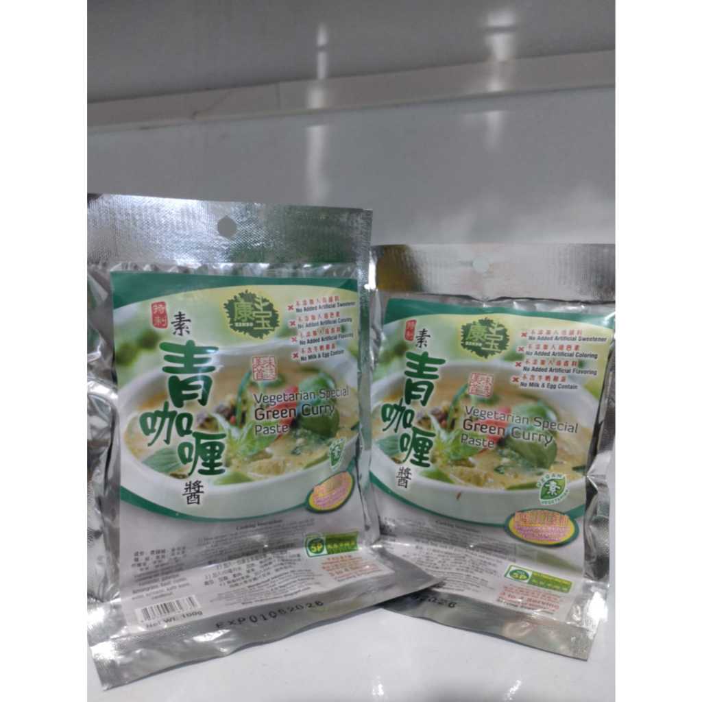 

BUMBU KARI HIJAU VEGE, BUMBU MALAYSIA KENBO VEG GREEN CURRY PASTE 100G
