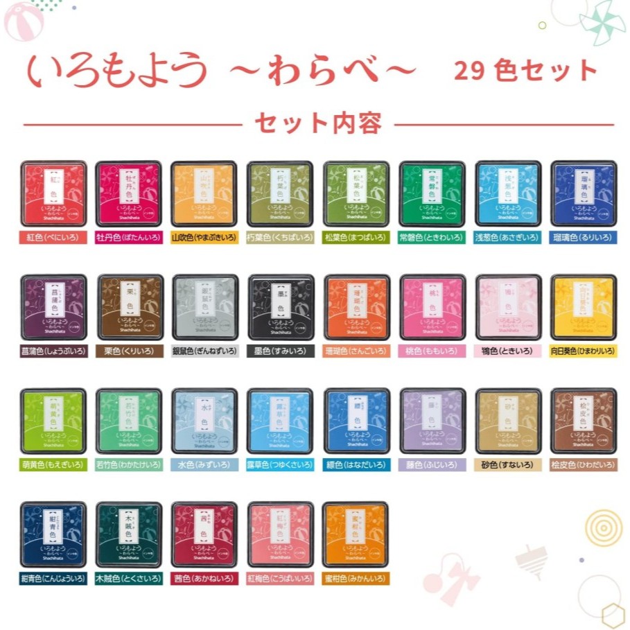 

Shachihata Iromoyo Warabe Mini Ink Pad for Stamp Japanese Colors Quick Dry Bantalan Cap Tinta Stempel
