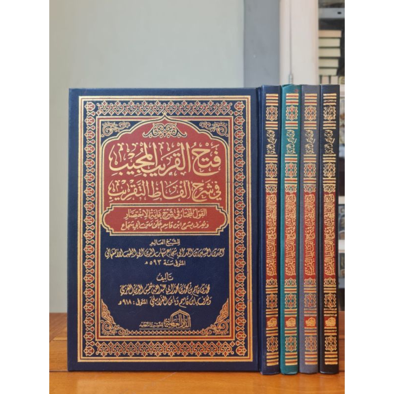 

KITAB : Fathul Qorib Mujib Fi Syarh Alfaazi At Taqrib