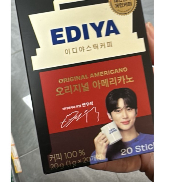 

BWS BYEON WOO SEOK EDIYA COFFEE