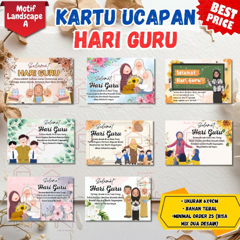 KARTU UCAPAN HARI GURU | KARTU UCAPAN TERIMAKASIH GURU | KARTU UCAPAN HARI GURU MURAH