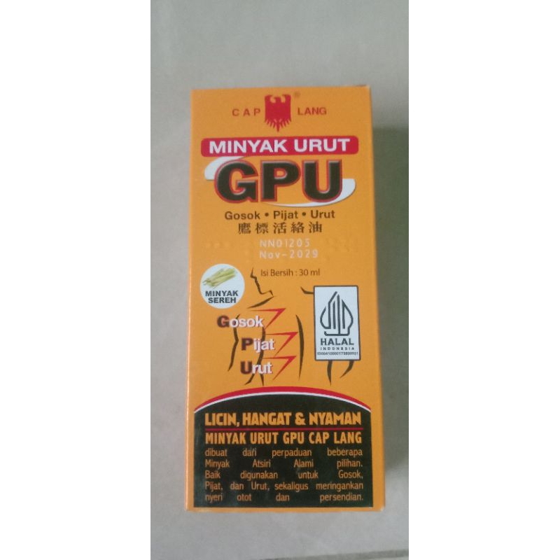 GPU 30ml