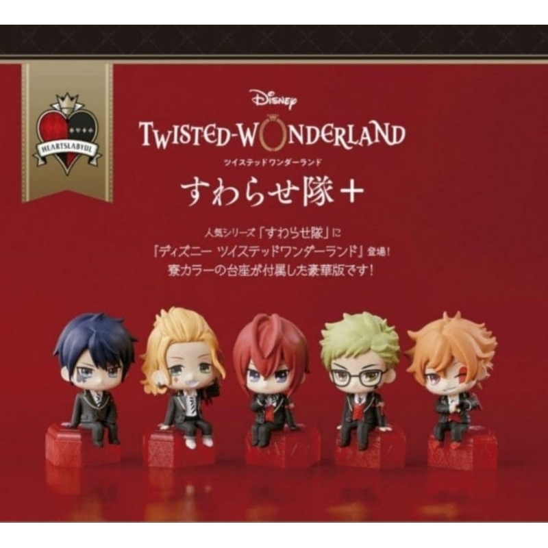 twisted wonderland figure suwarase