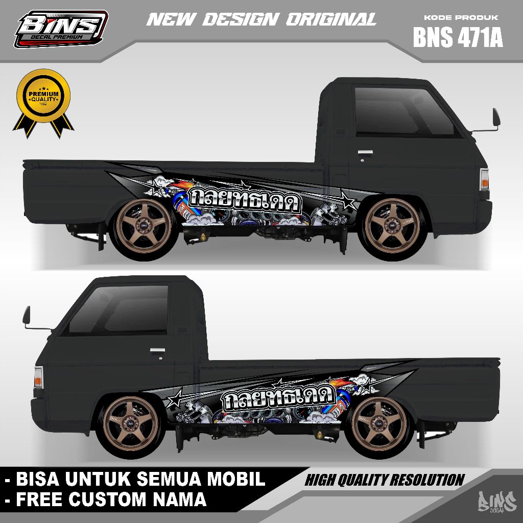 BNS471-DECAL STIKER MOBIL PICKUP KEREN DESAIN THAILAND L300 CARRY APV GRANDMAX GRATTIS TULIS NAMA