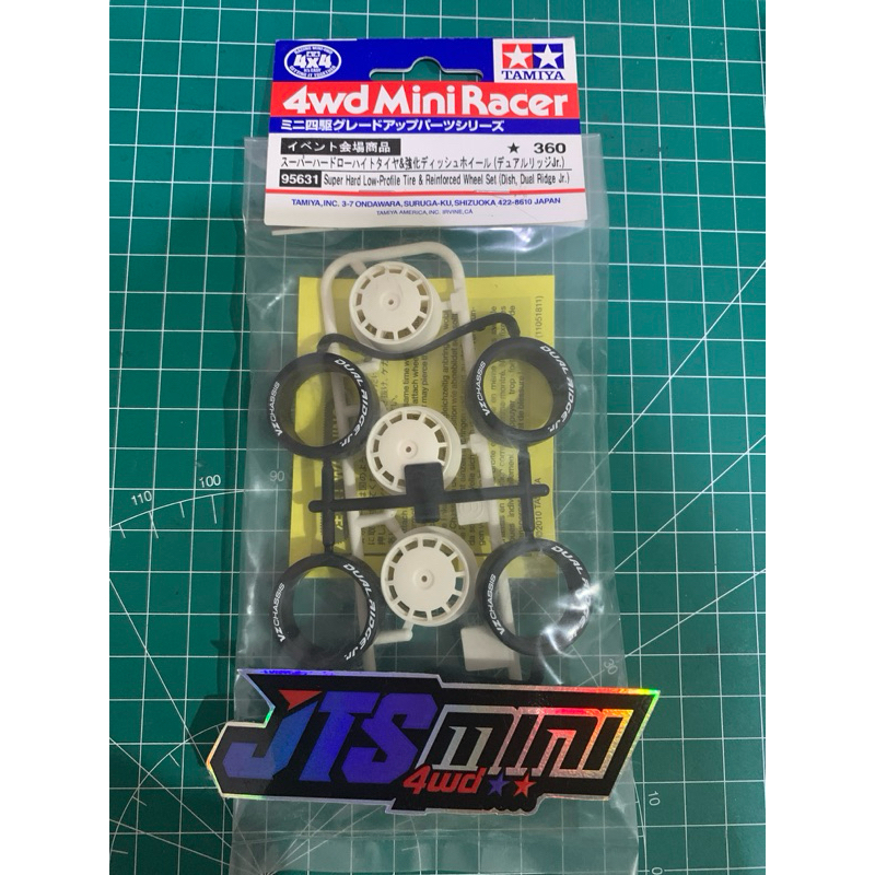Tamiya 95631 Super Hard & Reinforced wheel Dish | Velg dish reinforced original