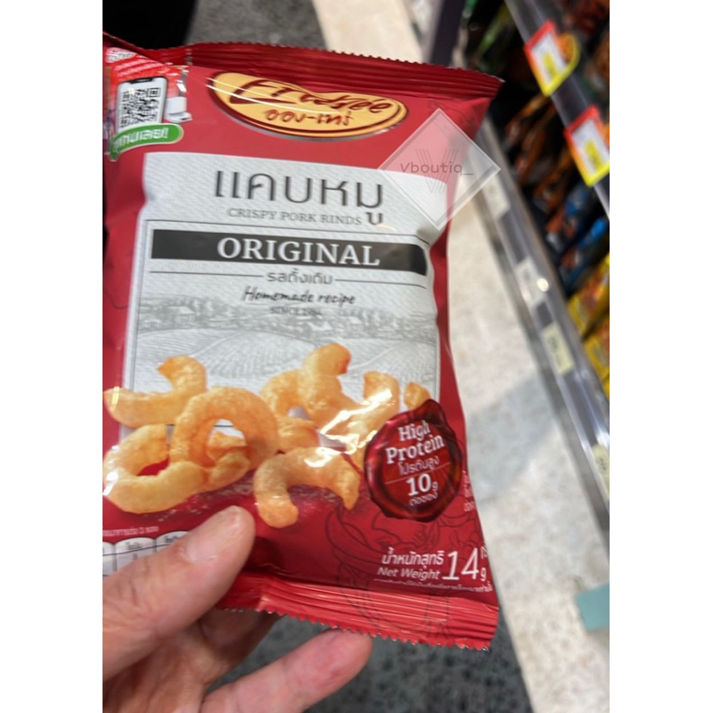 

Crispy Pork Rinds Thailand 14 gr kerupuk Babi Bkk import