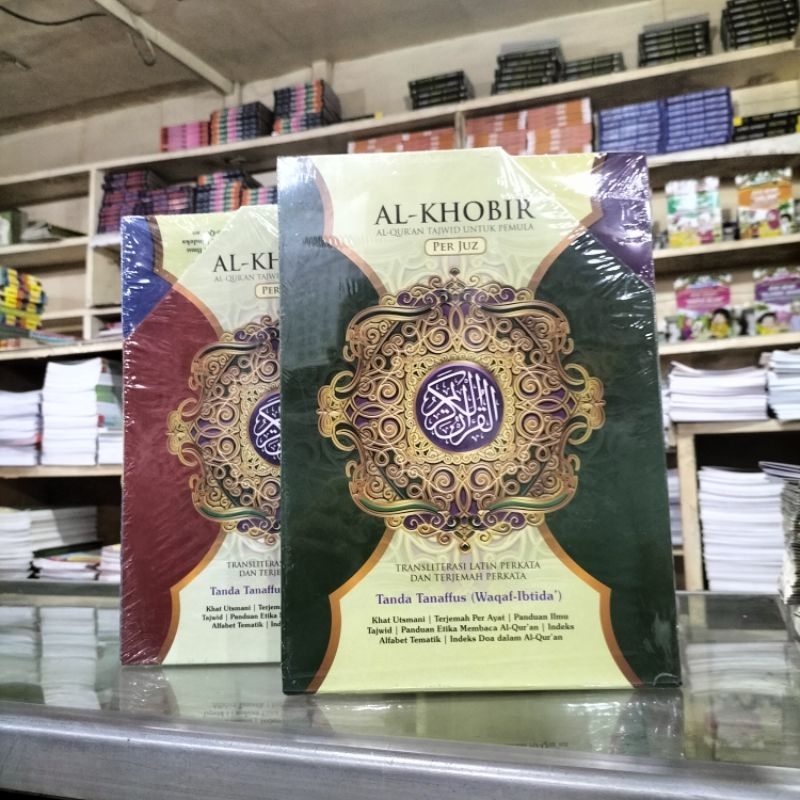 ALQURAN AL KHOBIR TERJEMAH PER JUZ PERKATA UKURAN A4 NUR ILMU