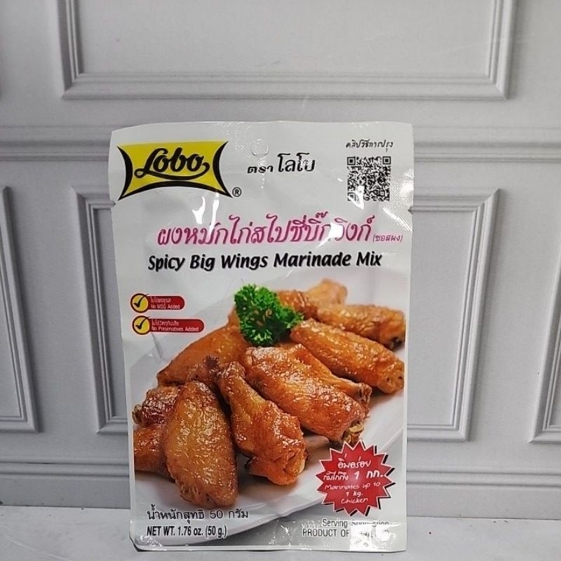 

LOBO seasoning spicy big wings marinade / bumbu ayam goreng / bangkok