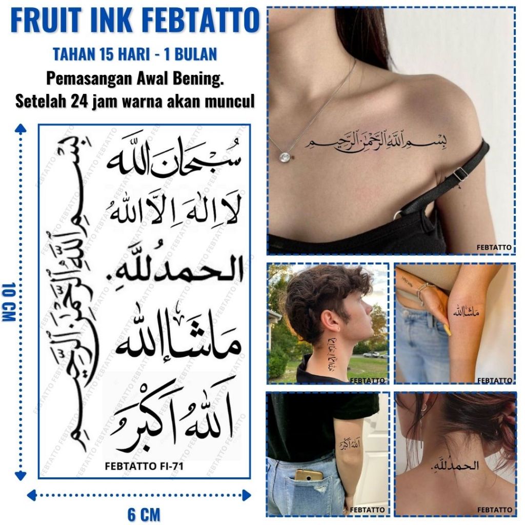 FRUIT INK Tato Tulisan Arab Al Quran Tahan 1 Bulan Ukuran 6cm x 10cm - FI 71 - Tato Lengan Tato Dada
