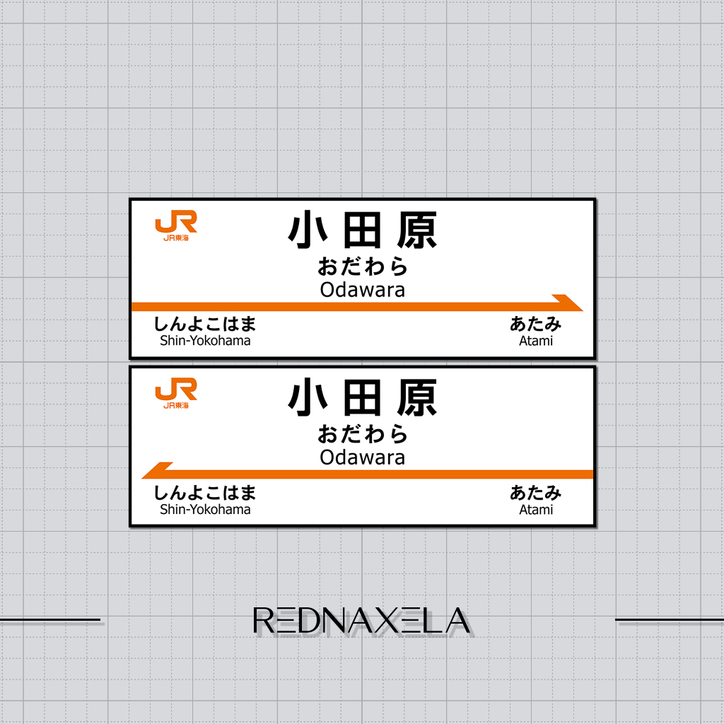 

Stiker Vinyl Japan Railway Odawara Station Tokaido Shinkansen Stop Stations Collection