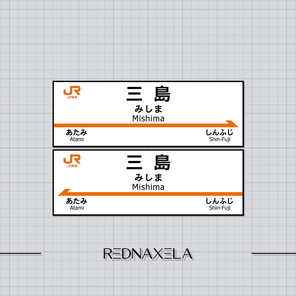 

Stiker Vinyl Japan Railway Mishima Station Tokaido Shinkansen Stop Stations Collection