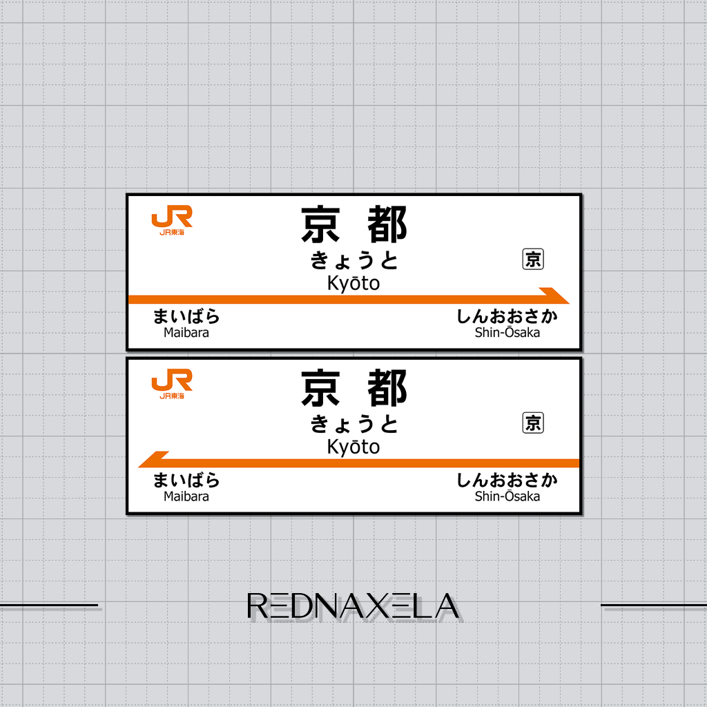 

Stiker Vinyl Japan Railway Kyoto Station Tokaido Shinkansen Stop Stations Collection