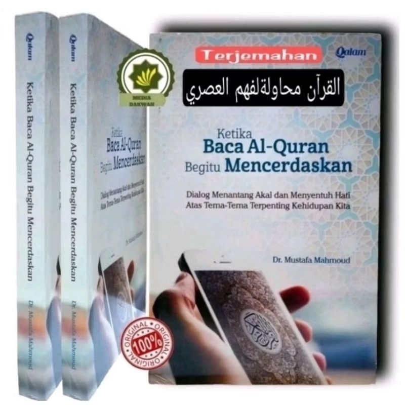 Buku KETIKA BACA AL-QURAN Begitu MENCERDASKAN Hikmah Membaca & Memahami Alquran Mengkaji Memahami & 