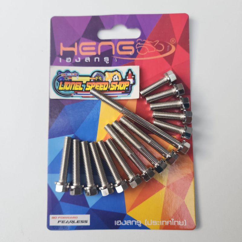 Baut CVT 2 kunci Honda motor PCX 150 ADV Vario 160 abs cbs (1 Set isi 15 baut)