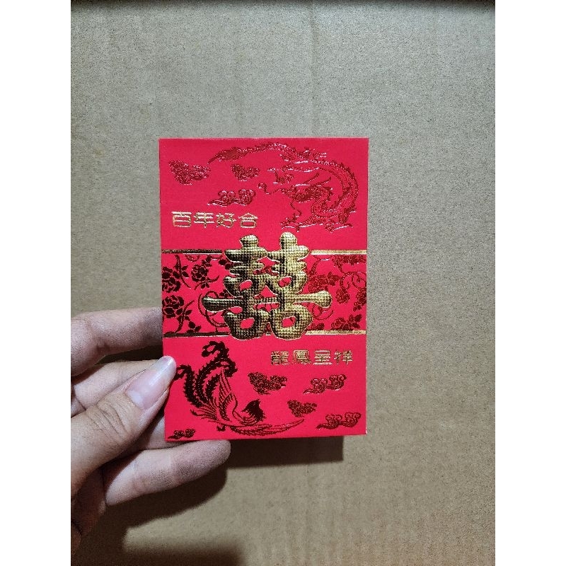 

angpao shi kecil #1