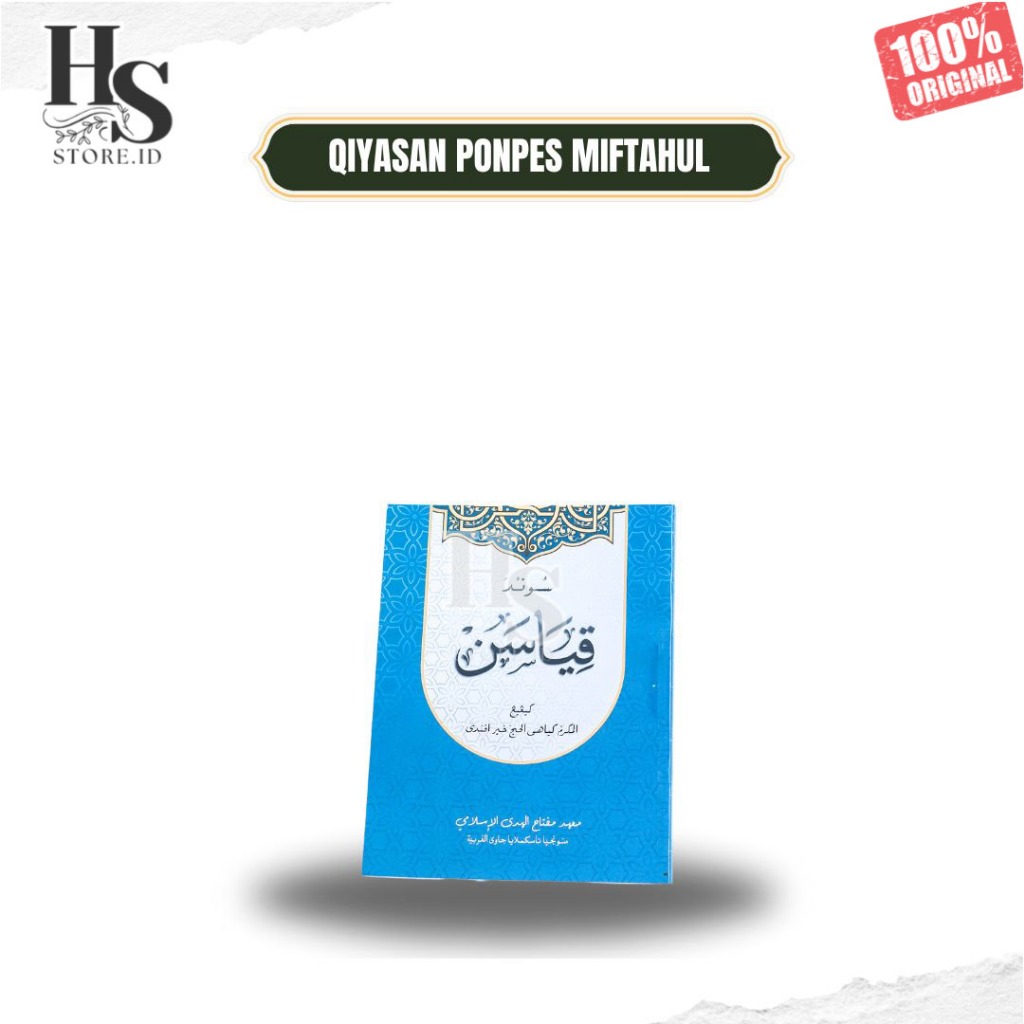 QIYASAN SHOROF PONPES MIFTAHUL HUDA TASIKMALAYA QIASAN SHOROF MIFTAHUL HUDA QIYASAN SOROF QIASAN SOR