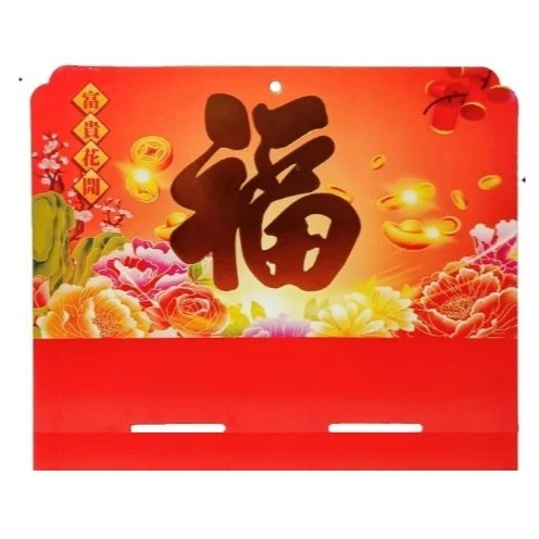 

tatakan board kalender harian gantungan kalender harian mandarin chinese