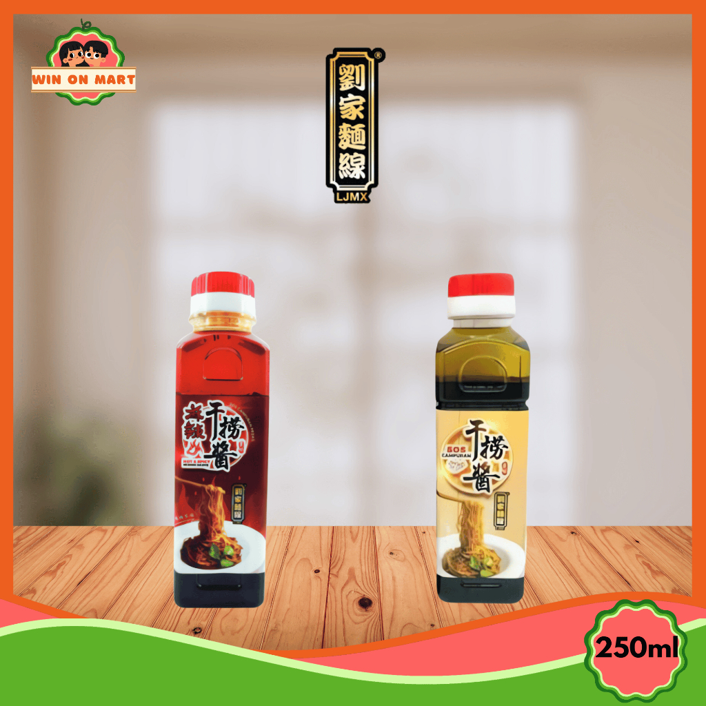 

Saus | LJMX Mixing Sauce 250ml | Original/ Manis | Hot & Spicy / Pedas | Saus Campur