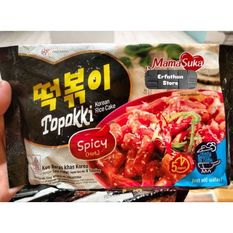 

Toppoki Spicy