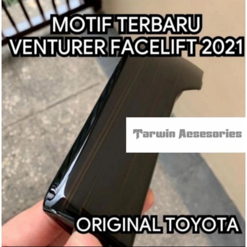 Wood Panel Innova Reborn 2021
