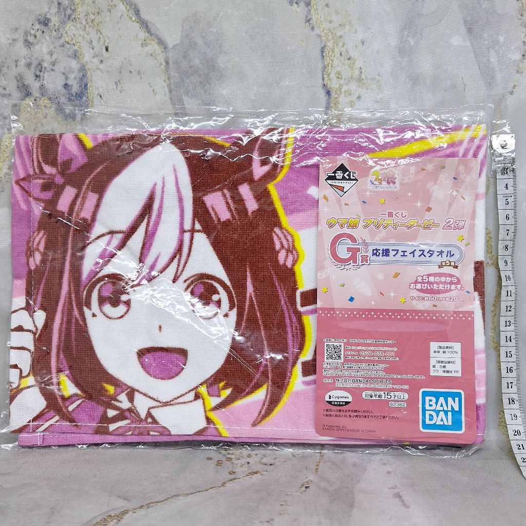Uma Musume Pretty Derby Special Week Support Face Towel Handuk Wajah Leher Ichiban Kuji G Prize 60 c