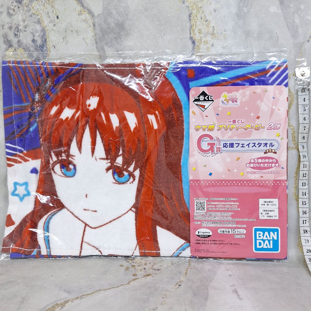 Uma Musume Pretty Derby Grass Wonder Support Face Towel Handuk Wajah Leher Ichiban Kuji G Prize 60 c