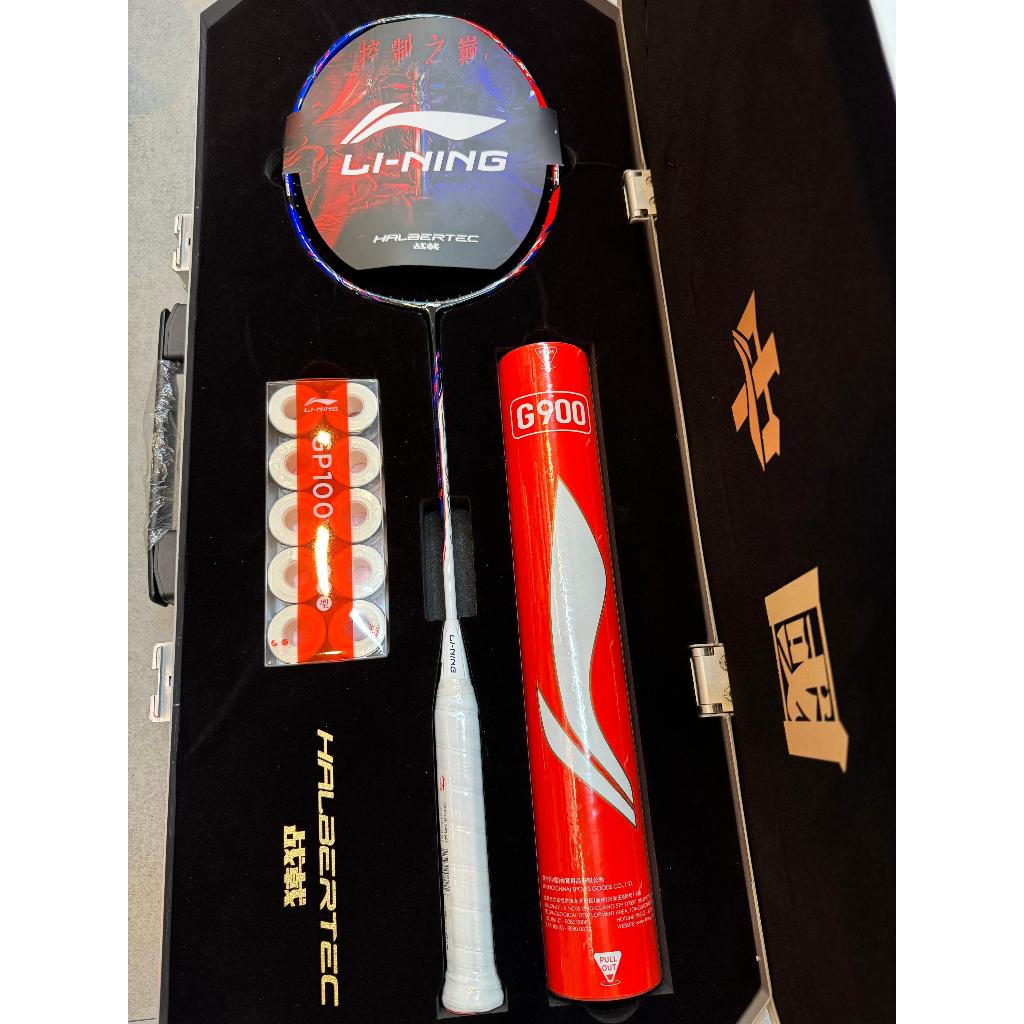 Raket Badminton Lining Halbertec 9000 Limited Edition (Box,Cock,Grip) Original