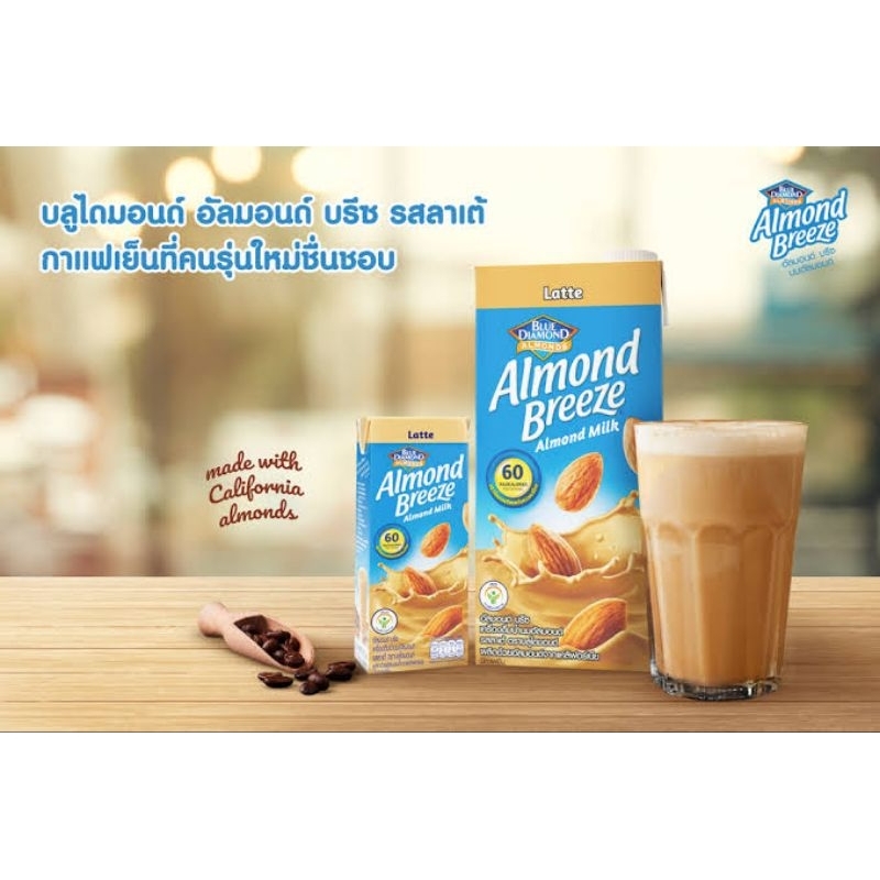 

almond breeze latte 1 L