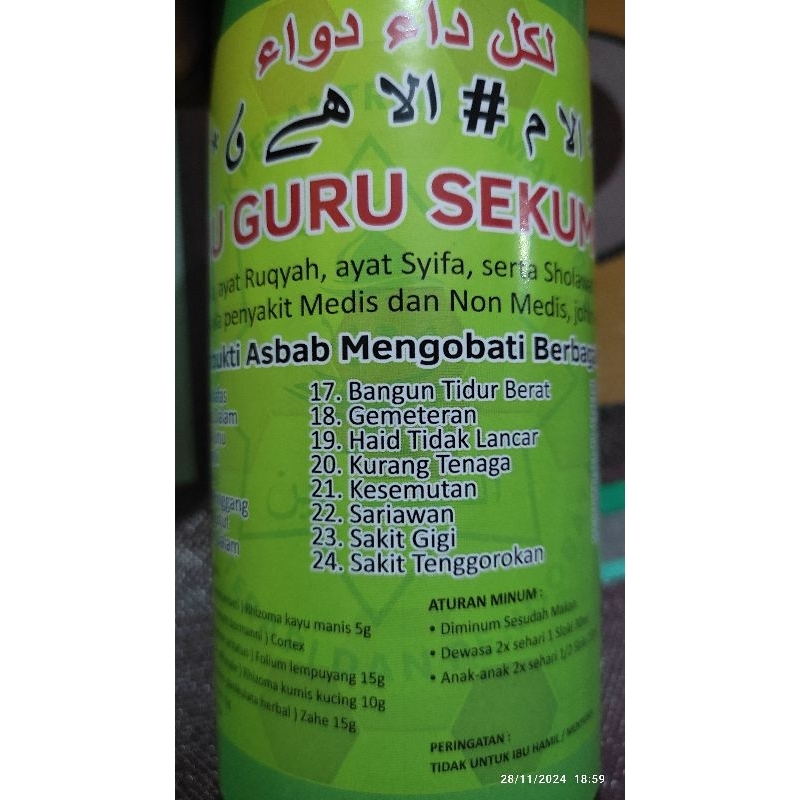 

Jamu Guru Sekumpul, 600ml