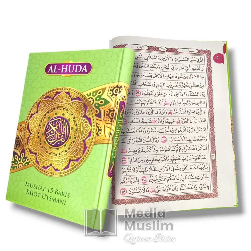 AL-QUR'AN  BESAR NON TERJEMAH KHAT UTSMANI AL- HUDA HVS