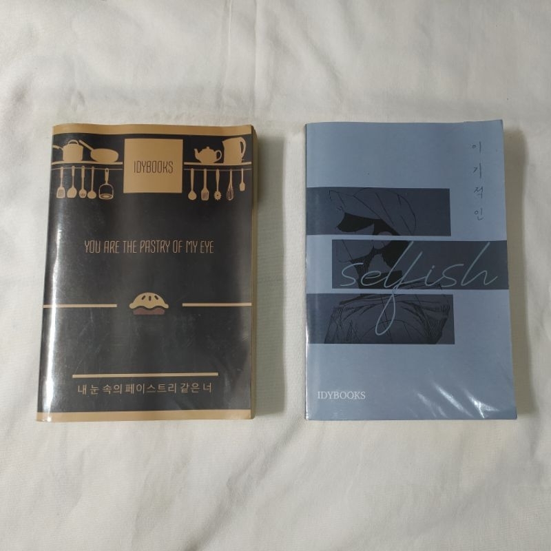 IDYBOOKS You Are The Pastry Of My Eye - Selfish