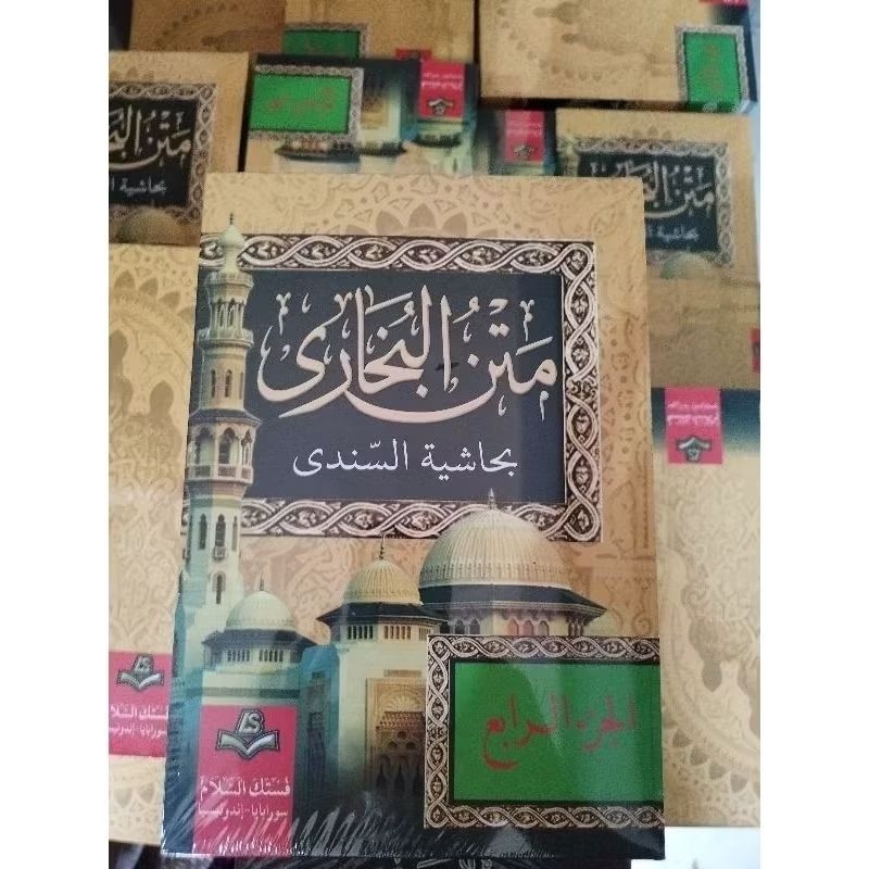 kitab Shohih Bukhori  4 jilid / kitab matan Bukhori Muslim/kitab hadist hard cover