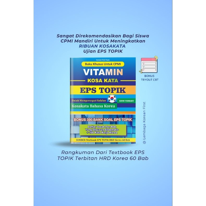 KODE A47D Kumpulan Kosakata Bahasa Korea EPS TOPIK Lengkap