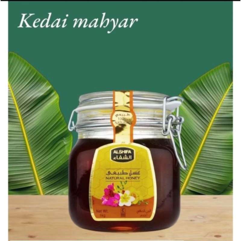 

[PROMO]Madu Al Shifa Original