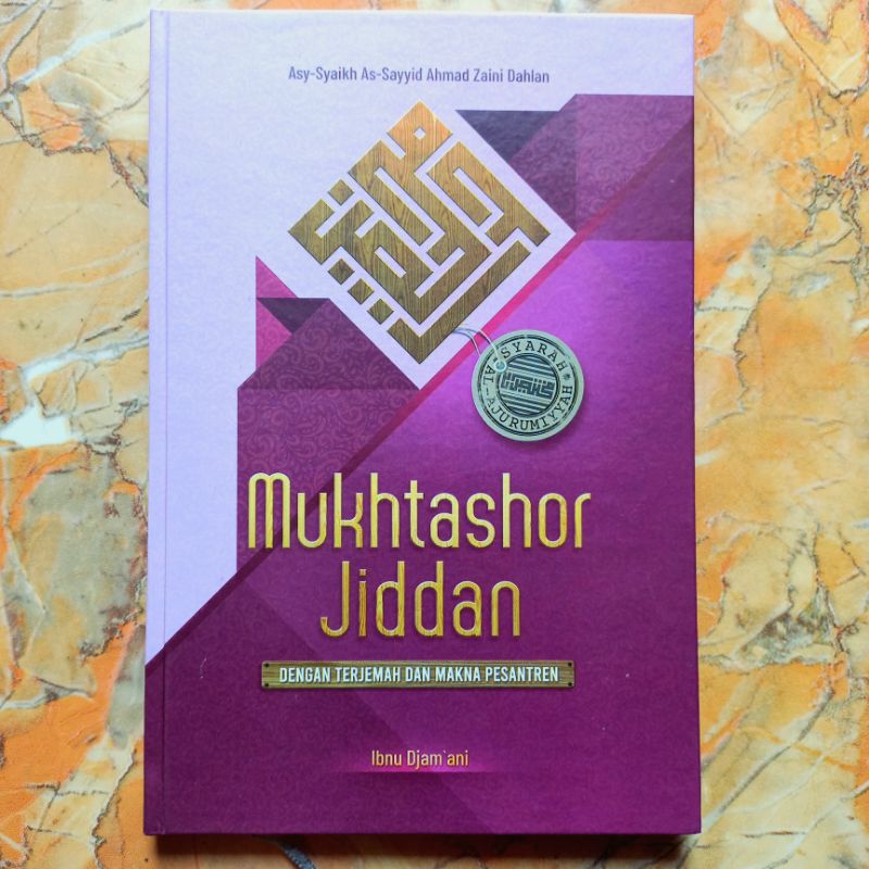 Mukhtashor Jiddan DENGAN TERJEMAH DAN MAKNA PESANTREN || terjemah muhtasor jidan  terjemah jurumiyah