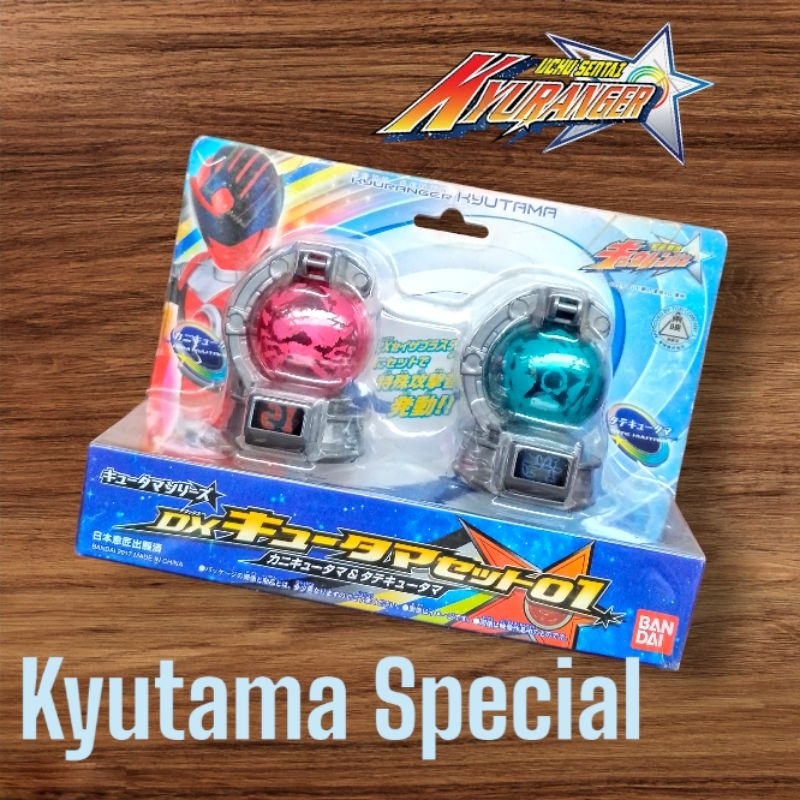 Dx Kyutama Special Pack Limited Bandai