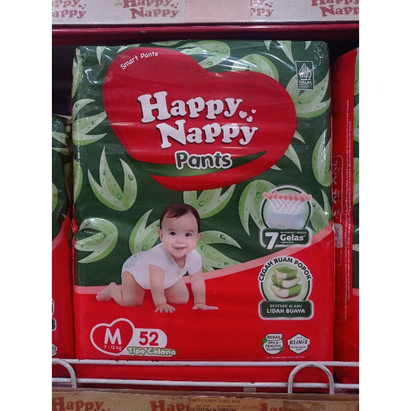 Happy nappy M52