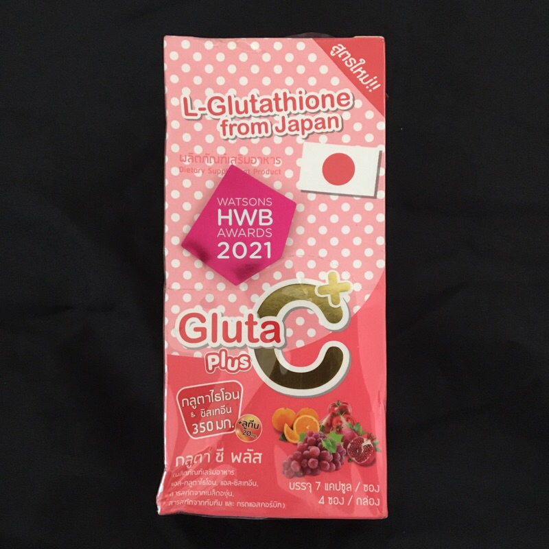COLLY GLUTA C+ / COLLY GLUTA C PLUS / L-GLUTATHIONE / SUPLEMEN PENCERAH KULIT / MINUMAN PENCERAH KUL