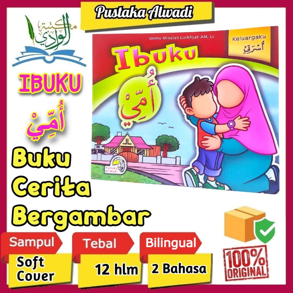 Buku Cerita Anak “ Ibuku “ Bilingual ( 2 Bahasa : Arab–Indonesia ) Gambar Full Color