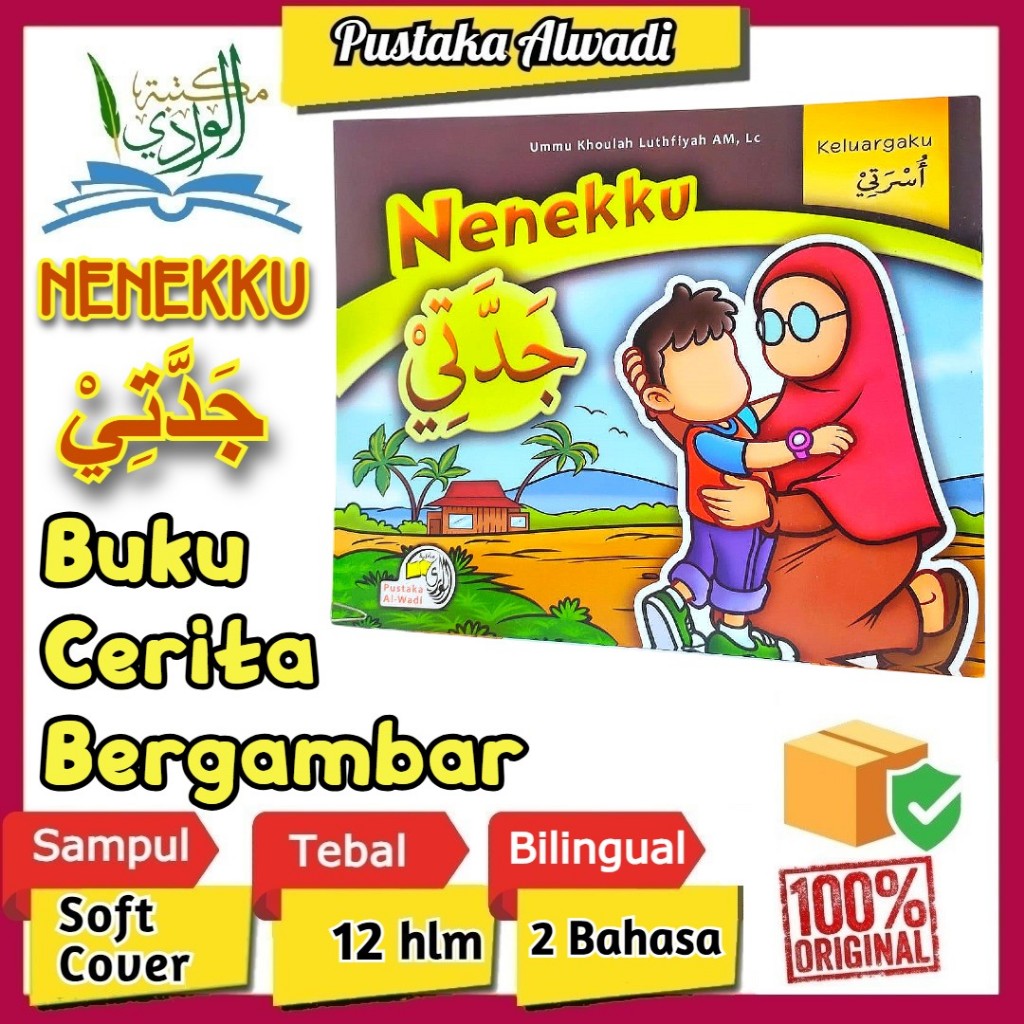 Buku Cerita Anak “ Nenekku “ Bilingual ( 2 Bahasa : Arab–Indonesia ) Gambar Full Color