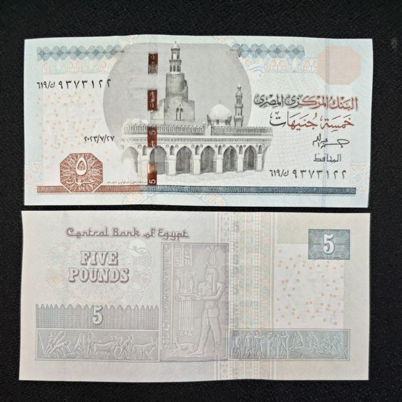 KERTAS ASING EGYPT 5 POUNDS