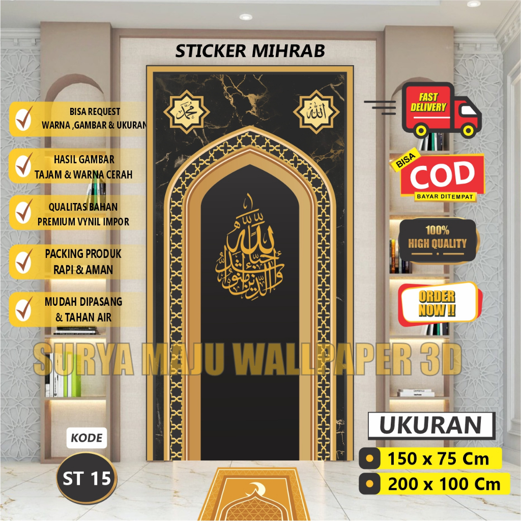 STIKER MIHRAB MUSHOLA - STIKER MIHRAB - STIKER WALLPAPER 3D - STIKER DINDING - WALLPAPER 3D