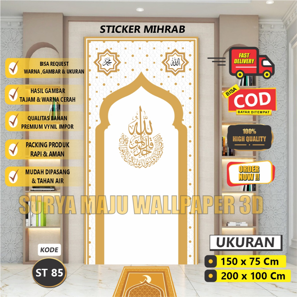 Stiker Mihrab Mushola Rumah - Stiker Mushola - Stiker Dekorasi Dinding