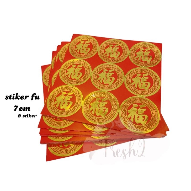 

stiker fu emas 7CM / stiker hoki / siker dodol keranjang / tempelan imlek