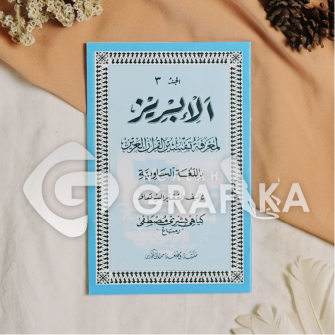 KITAB TAFSIR AL-IBRIZ JUZ 3
