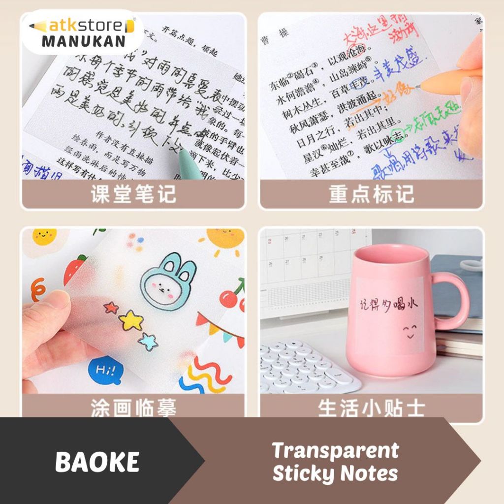 

BAOKE Transparent Sticky Notes / Memo Tempel Transparan 76X51mm/76X76mm/76X101mm 50 Lembar/Pad Lem Kuat