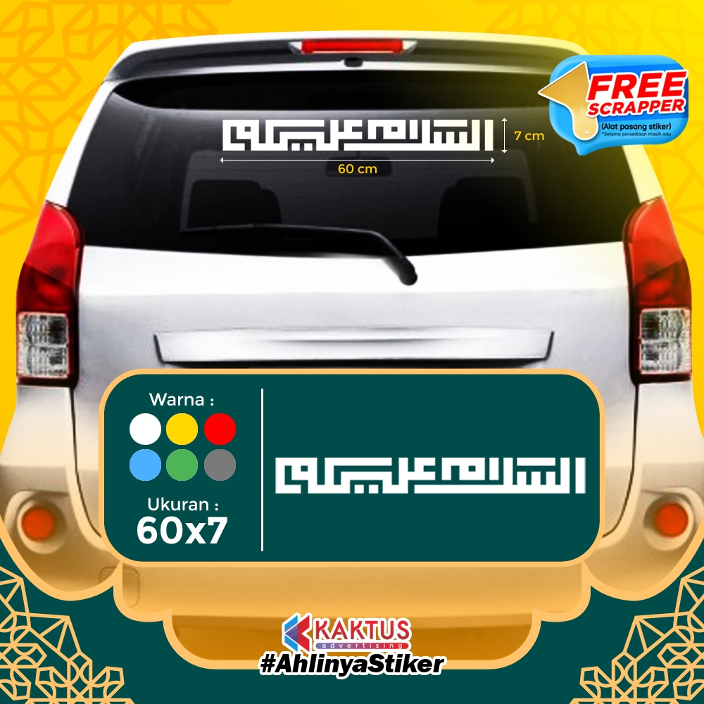 Stiker Kaligrafi Mobil Assalamualaikum Salam Khat Kufi