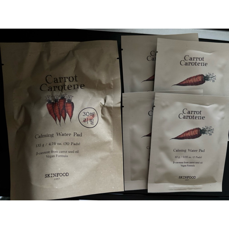 Carrot Carotene Calming Water Pad Skinfood