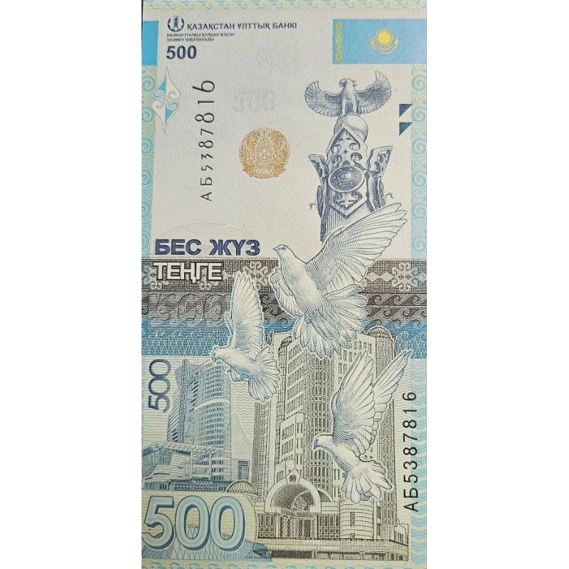 Uang Asing Negara Kazakhstan 500 Tenge Kondisi AXF Dijamin original 100%